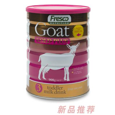宁波甬新自然源食品有限公司