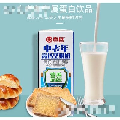 吉远中老年高钙坚果奶250ml（盒）