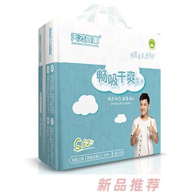 湖南小贝婴童用品有限公司