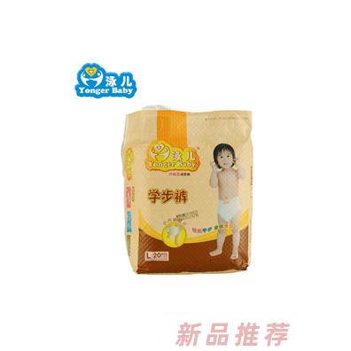 泳儿学步裤L20