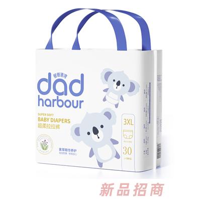 湖南洁韵生活用品有限公司（爸爸港湾）