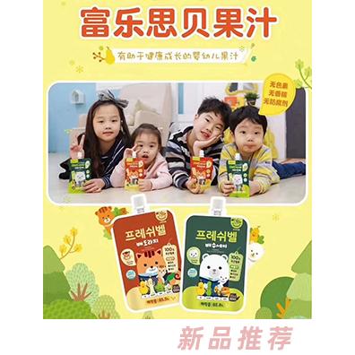 青岛根之力公司
