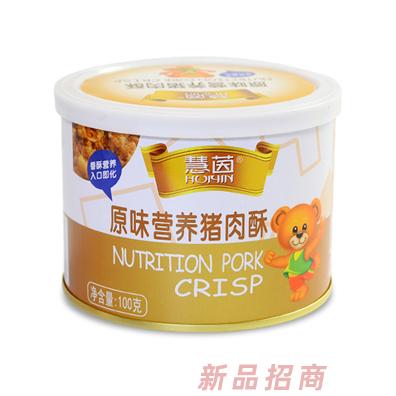 慧茵原味营养猪肉酥