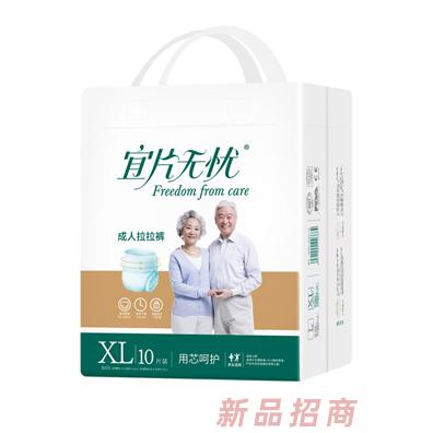 宜片无忧成人拉拉裤XL10