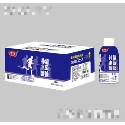 中博葡萄糖补水液原味