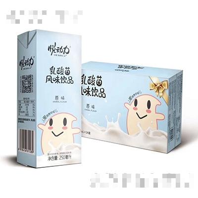 安徽悦动力饮品有限公司