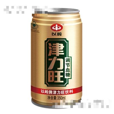 以岭牌津力旺饮料