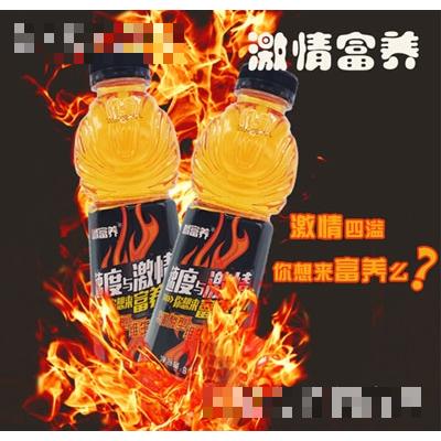 激情富养功能饮料600ml