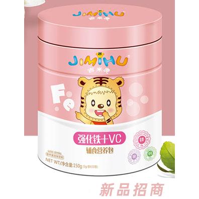 吉米虎强化铁+VC营养包