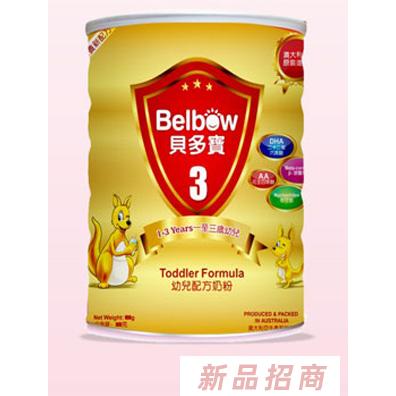 贝多宝（香港）有限公司
