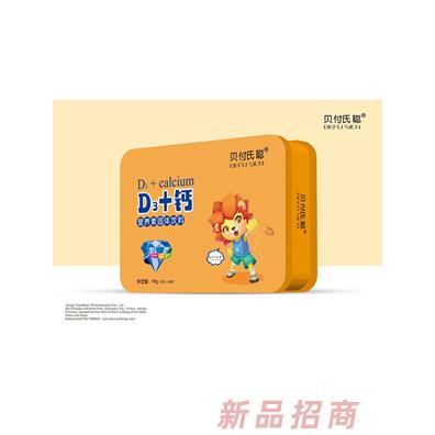 贝付氏聪D3+钙营养素固体饮料