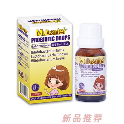 姆贝特益生菌滴剂