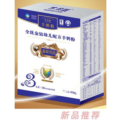 陕西三原万贝聪食品销售有限公司