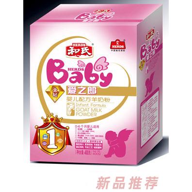陕西和氏乳品有限公司爱之郎销售部