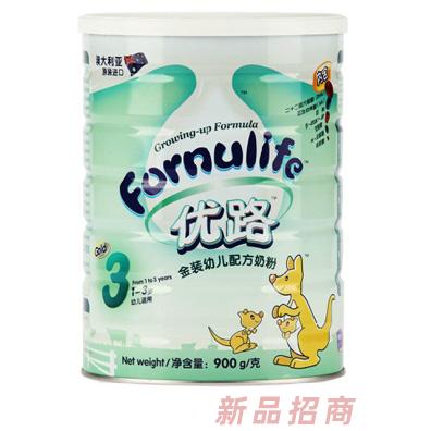 澳大利亚百斯特食品有限公司