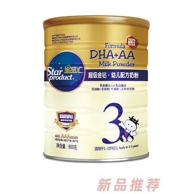 星品汇长沙食品有限公司
