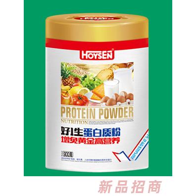 好一生增免黄金高营养蛋白粉