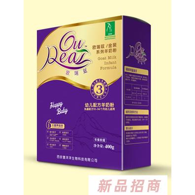 欧瑞兹乳品-西安喜洋洋生物科技有限公司