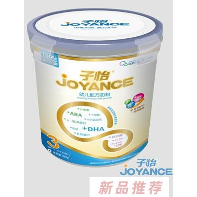 加比力（湖南）食品有限公司子怡奶粉事业部
