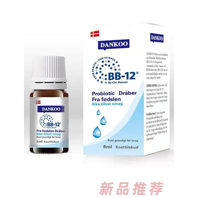 丹蔻益生菌滴剂
