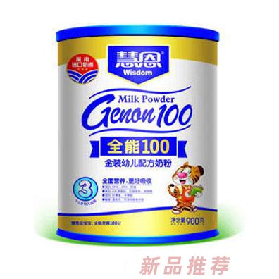 新西兰慧恩乳业有限公司