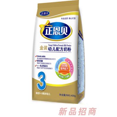 黑龙江华丹乳业有限公司正恩贝商务部