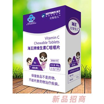 海王壮智佳儿海王牌维生素C咀嚼片