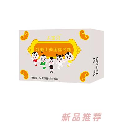 湖南宝康科技有限公司