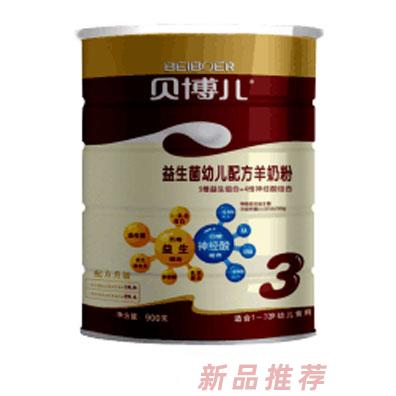 陕西百跃优利士贝博儿