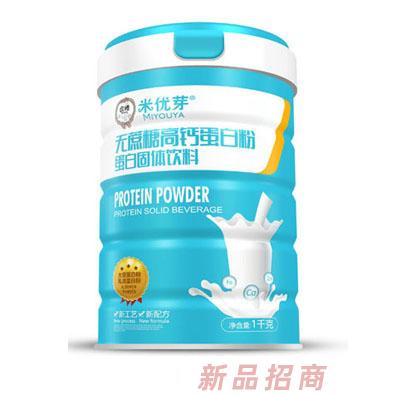 米优芽无蔗糖高钙蛋白粉