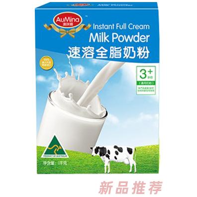广州安世乳业进出口有限公司