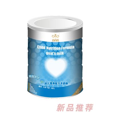 南京轩辕氏生物技术有限公司
