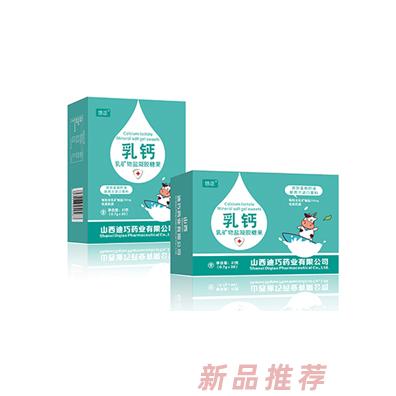 悠正乳钙凝胶糖果