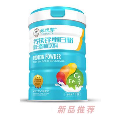 米优芽钙铁锌蛋白粉
