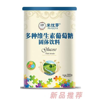 米优芽多种维生素葡萄糖听装