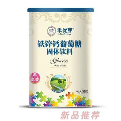 米优芽铁锌钙葡萄糖听装