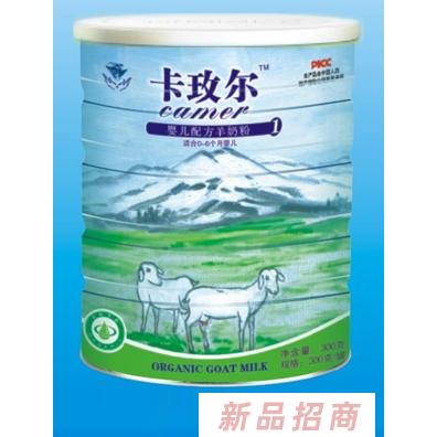 陕西卡玫尔奶粉营销中心