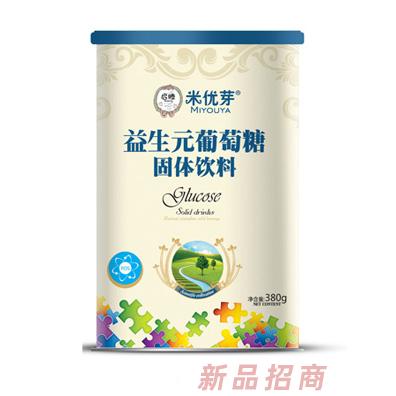 米优芽益生元葡萄糖听装