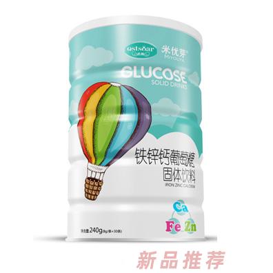 米优芽钙铁锌葡萄糖铁听装