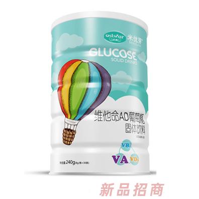 米优芽维他命AD钙葡萄糖铁听装
