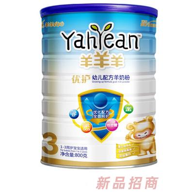 青岛瑞氏生物羊羊羊奶粉事业部