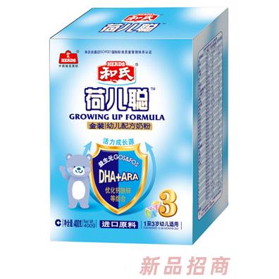 陕西和氏乳品有限公司金钻莎能销售部