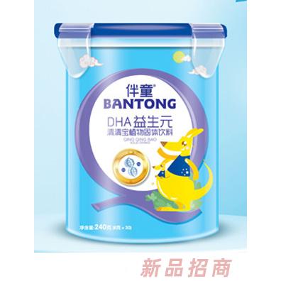 伴童DHA益生元清清宝