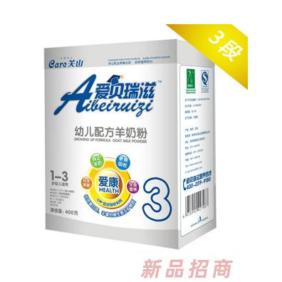 关山乳业-爱贝瑞滋营养事业部