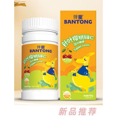 伴童针叶樱桃维C压片糖果