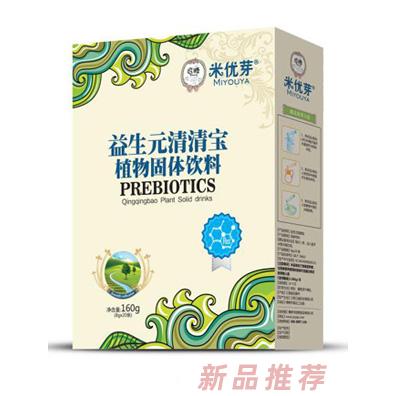 米优芽益生元清清宝新品盒装