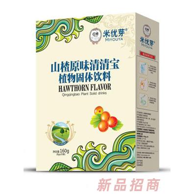 米优芽山楂原味清清宝新品盒装