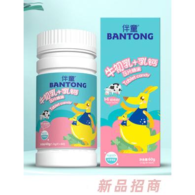 伴童牛初乳+乳钙压片糖果