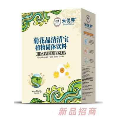 米优芽菊花晶清清宝新品盒装