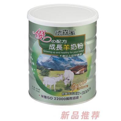 德森蜜(厦门)商贸有限公司